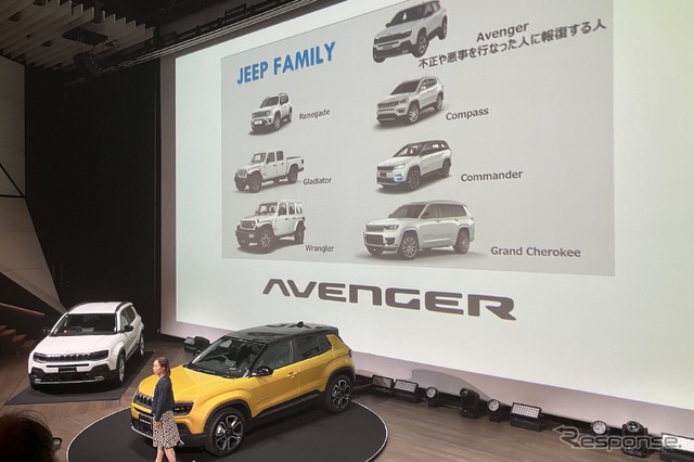 ジープ・アベンジャー発表会