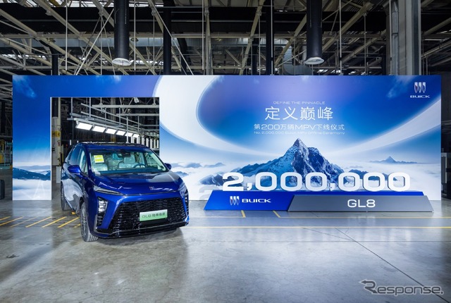 中国高級ミニバンで初めて生産200万台を達成したビュイック『GL8』