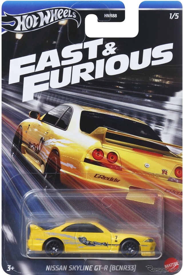 日産 スカイライン GT-R【BCNR33】(9月28日発売)