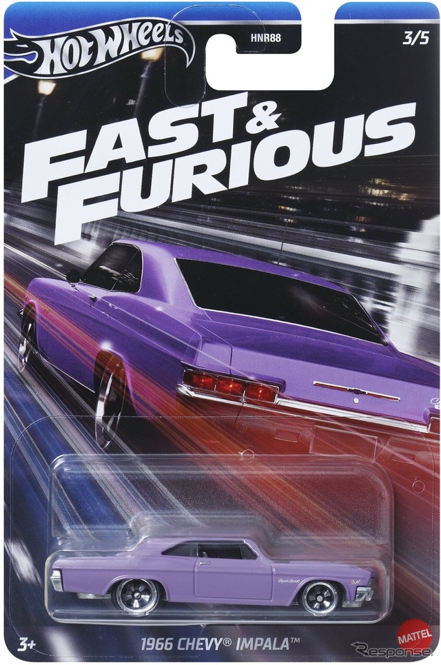 1966 シェビー・インパラ(9月28日発売)
