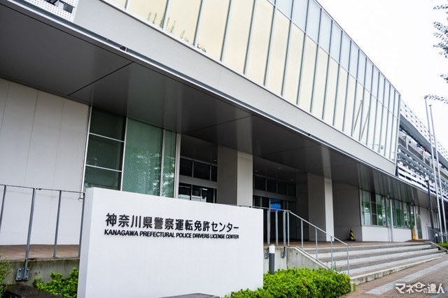 マイナンバーカードと運転免許証と一体化【2025年3月～】5つの便利ポイントと心配点とは