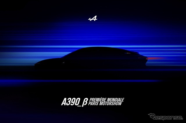 パリモーターショー2024での公開が予告されているA390_βコンセプト