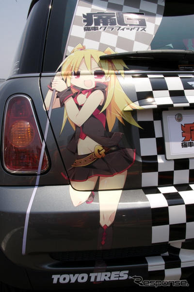 【東京スペシャルインポートカーショー09】写真蔵…輸入車の“痛車”たちが集結!