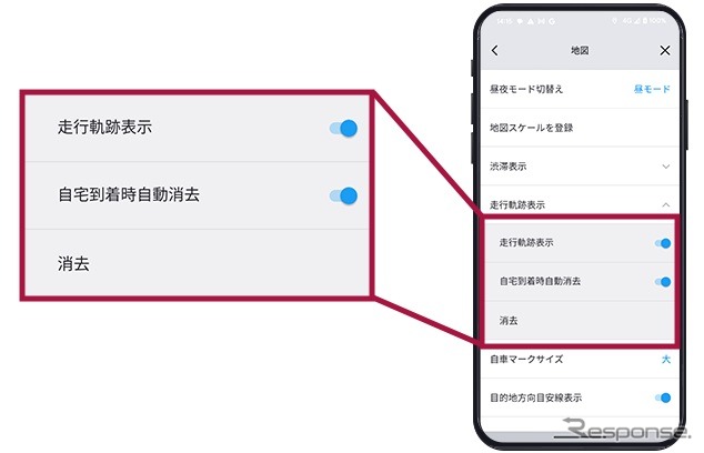パイオニア「COCCHi」アップデート、夜モード視認性向上ほか