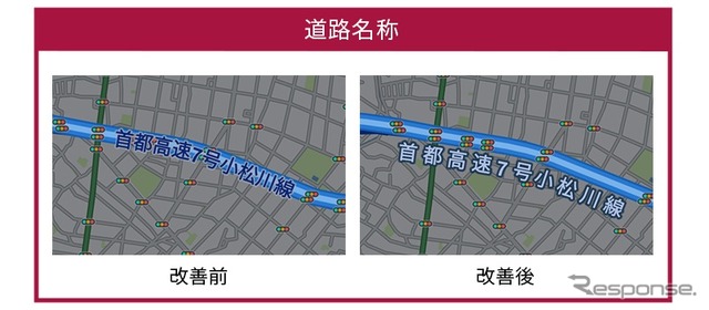 パイオニア「COCCHi」アップデート、夜モード視認性向上ほか