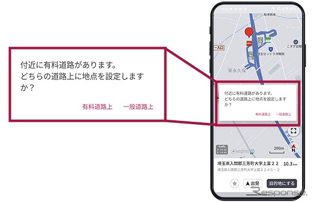 パイオニア「COCCHi」アップデート、夜モード視認性向上ほか