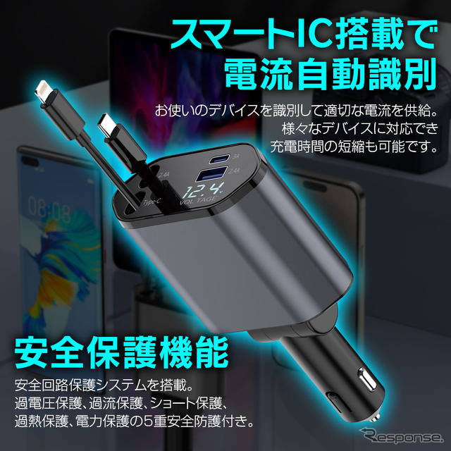 安全保護機能