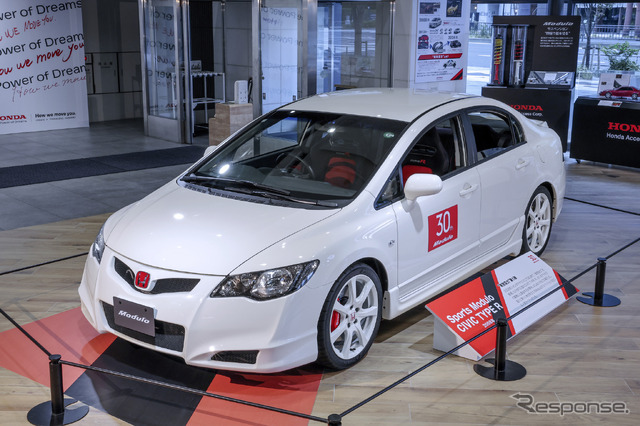 Sports Modulo CIVIC TYPE R「スポーツモデューロ シビックタイプR」(FD2)