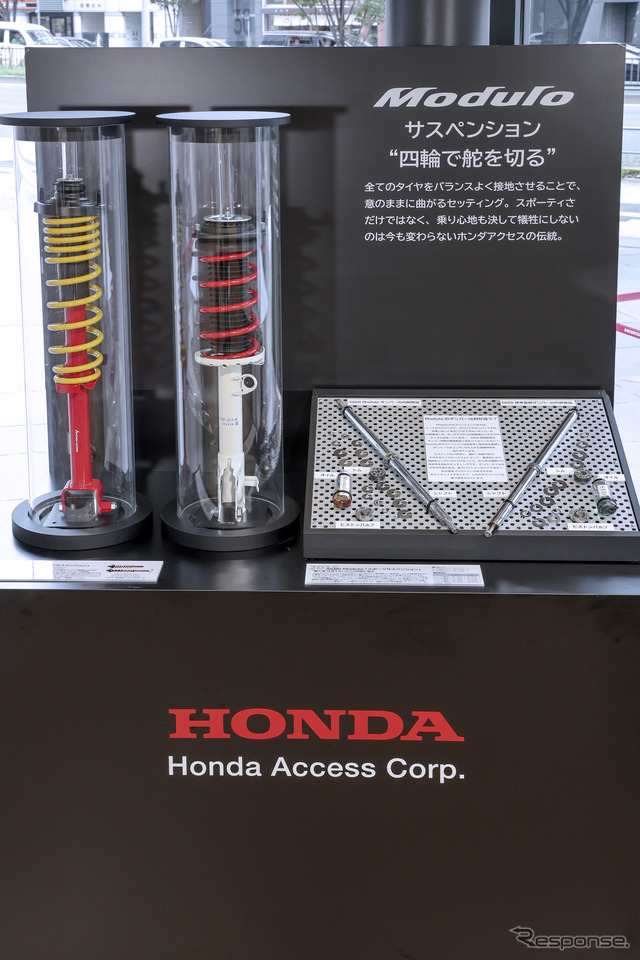 や1996年発売 ホンダアクセス初のスポーツサスペンション(5代目PRELUDE用)