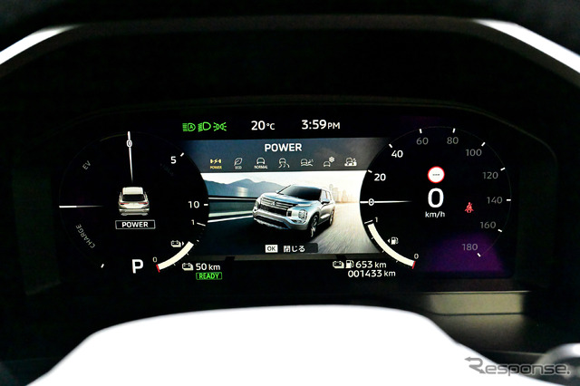 三菱アウトランダーPHEV