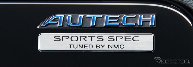 日産セレナ「AUTECH SPORTS SPEC」