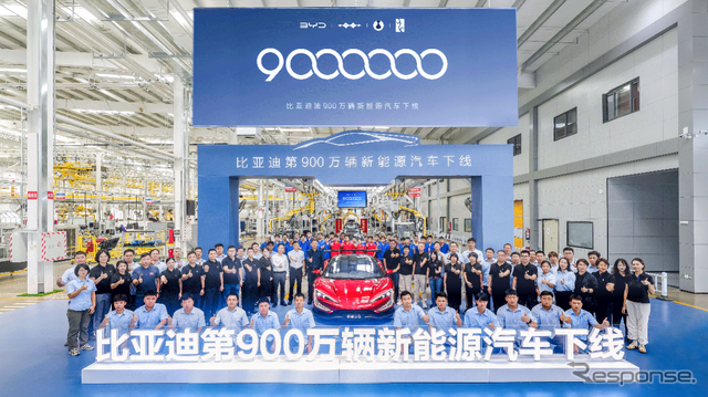 BYDの新エネルギー車の生産が900万台目に。スーパーカー仰望『U9』がラインオフ