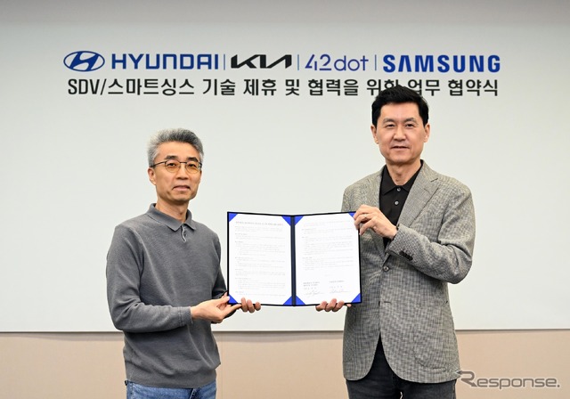 ヒョンデとキアがサムスン電子と提携しSDVとスマホの連携技術開発へ