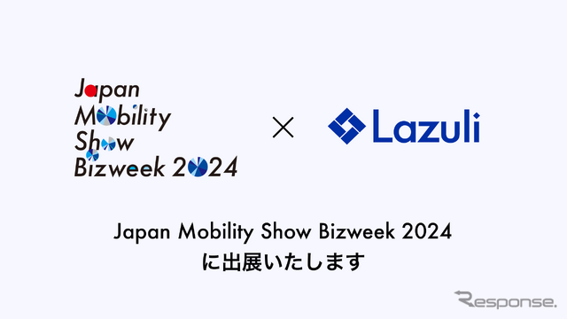Lazuliのロゴ