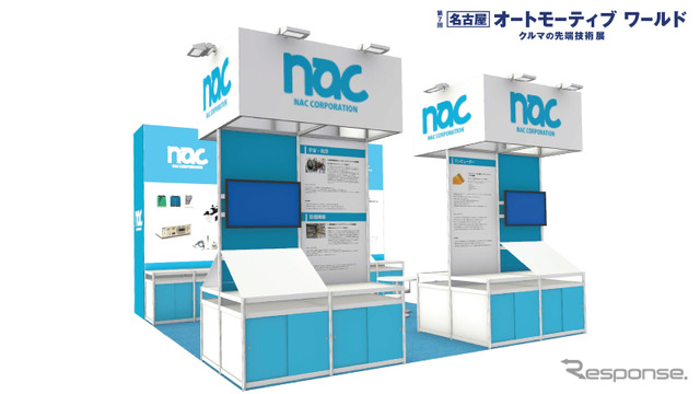 ナックコーポレーション 2024ブースイメージ