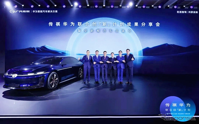 ファーウェイと広汽伝祺が共同開発した次世代車『1コンセプト』