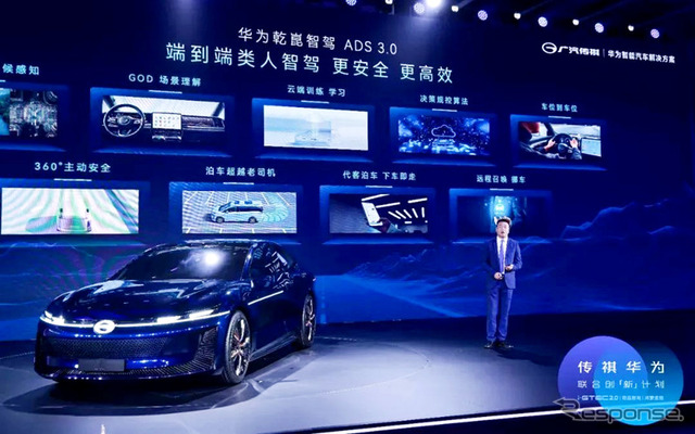 ファーウェイと広汽伝祺が共同開発した次世代車『1コンセプト』