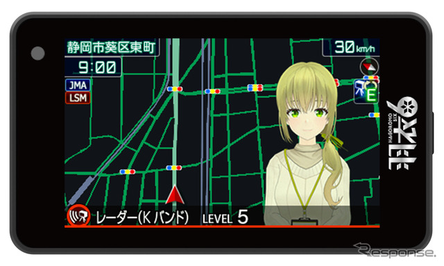 葵 茶々モデル「H6-Chacha01」(CV:汐入あすか)