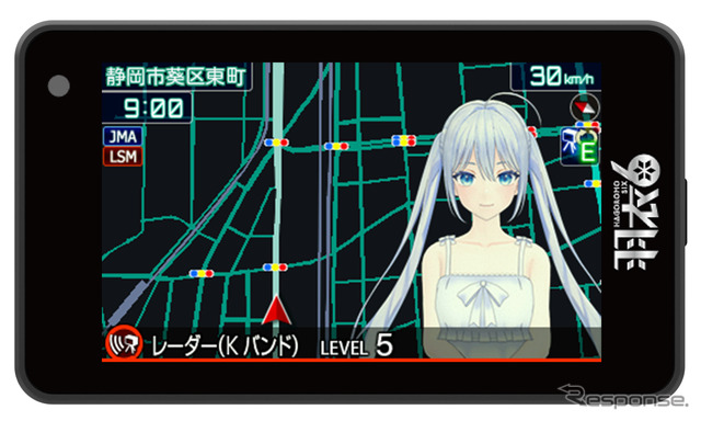 霧島レイモデル「H6-Lei01」(CV:飯田ヒカル)