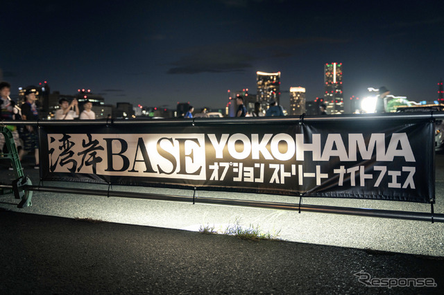湾岸BASE YOKOHAMA~オプションストリートナイトフェス~