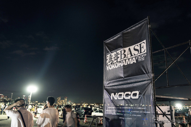 湾岸BASE YOKOHAMA~オプションストリートナイトフェス~