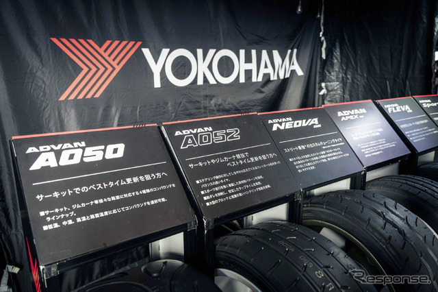 湾岸BASE YOKOHAMA~オプションストリートナイトフェス~