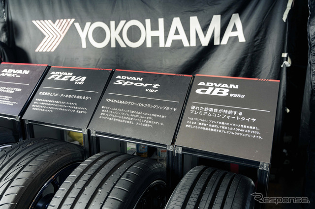 湾岸BASE YOKOHAMA~オプションストリートナイトフェス~