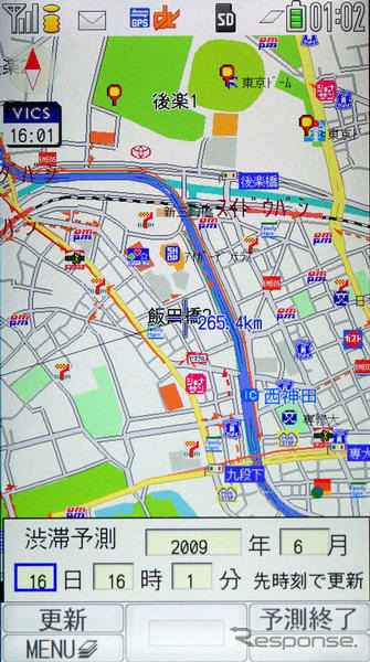 【カーナビガイド '09 評論家インプレ】カーナビ用途で十分使えるハイレスポンスの地図操作…ユビークリンク 全力案内!