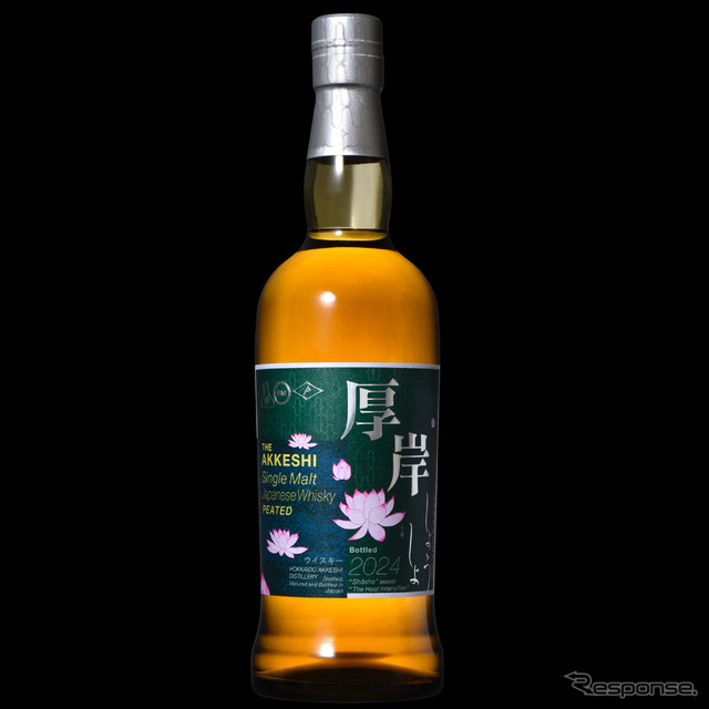 厚岸ウイスキー/小暑
