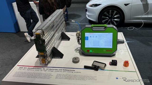 ボッシュのEVバッテリーリークテスター(アウトメカニカフランクフルト2024)