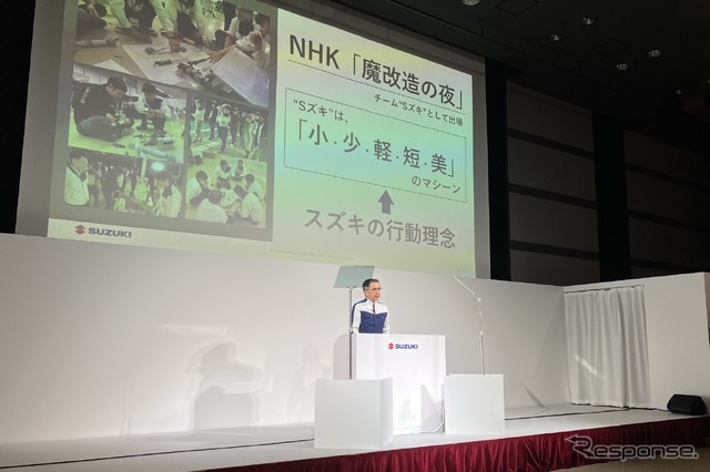 7月17日の技術戦略発表会でも鈴木社長が「魔改造の夜」に言及