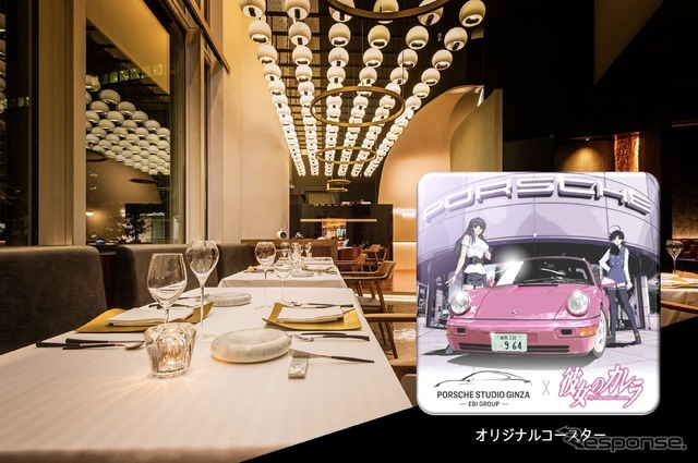 ポルシェレストラン連携企画