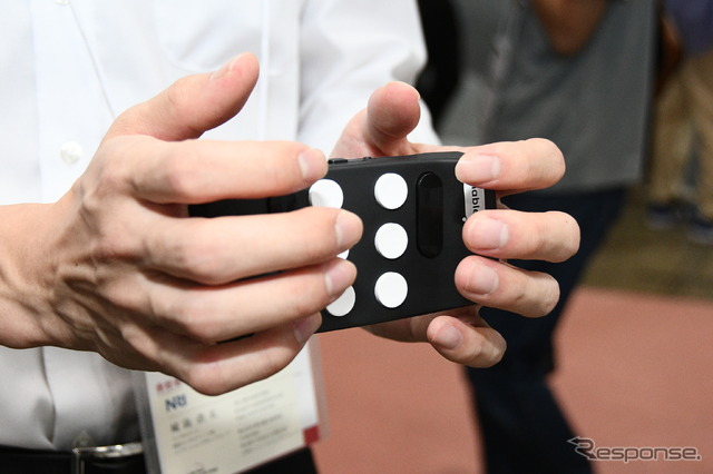 トヨタモビリティ基金/スマートフォン・タブレット用の点字キーボード「Hable easy」