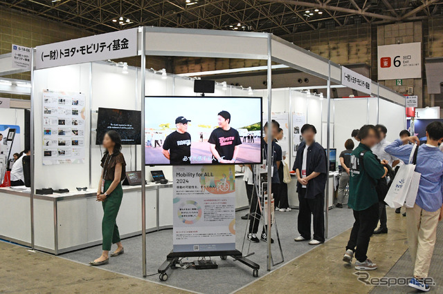 トヨタモビリティ基金/ブース全景