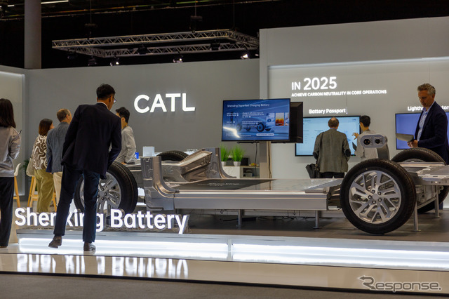 Electric Vehicle Expo