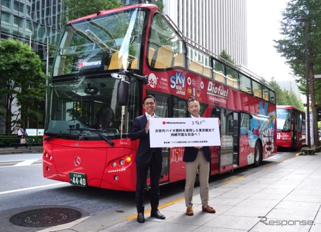 次世代バイオ燃料を給油した日の丸自動車興業のバスの出発式