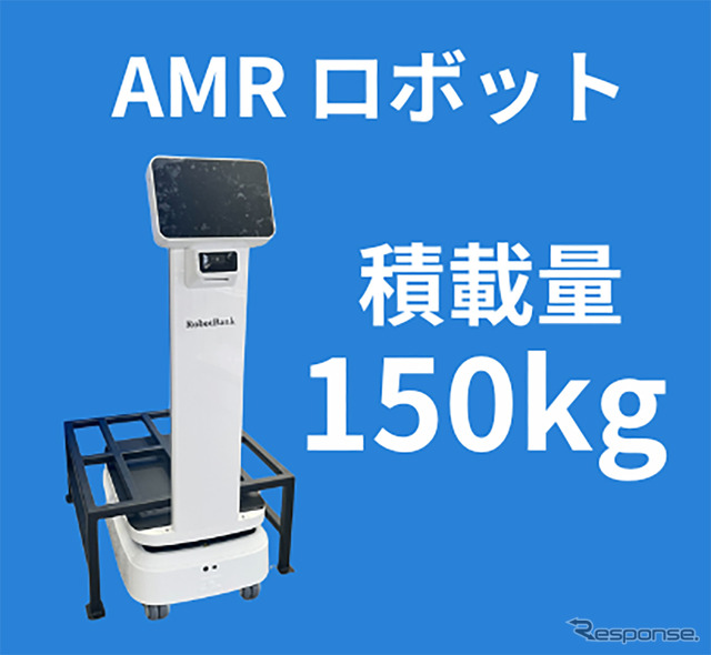 ロボットバンクの自律走行搬送ロボット