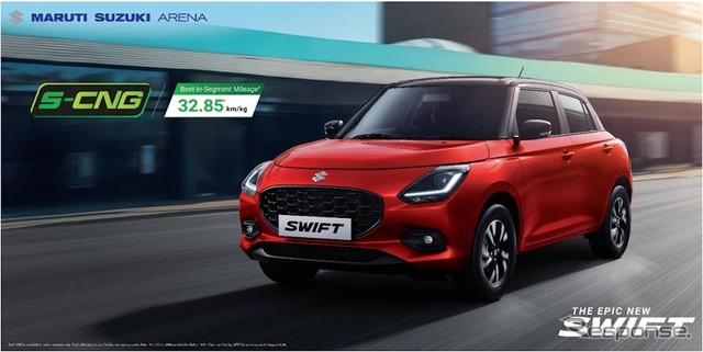 マルチスズキ・スイフトの「S-CNG」