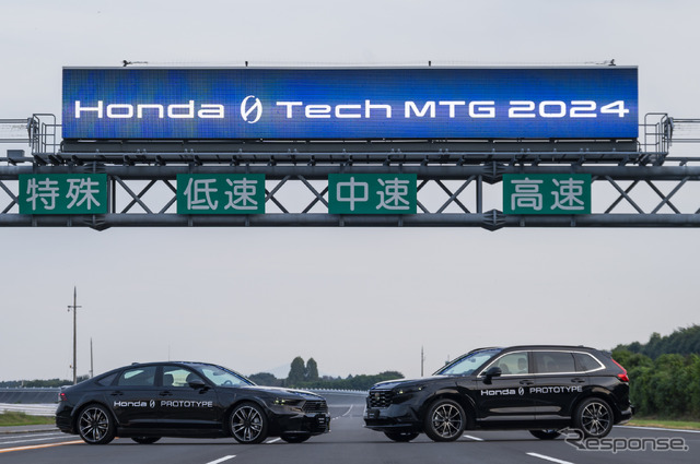アコードとCR-Vベースのホンダ 0シリーズ試作車(Honda 0 Tech Meeting 2024)
