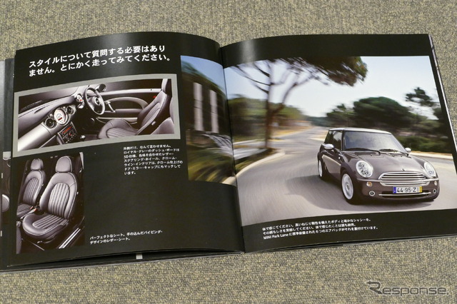 R50 MINIの限定車 PARK LANE