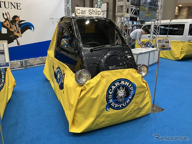 リンテック21 CAR-SHIP NEPTUNE(危機管理産業展 RISCON 2024)