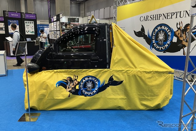 リンテック21 CAR-SHIP NEPTUNE(危機管理産業展 RISCON 2024)