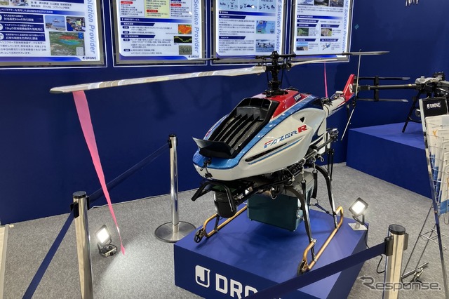 JDRONE / FEZER R G2(危機管理産業展 RISCON 2024)