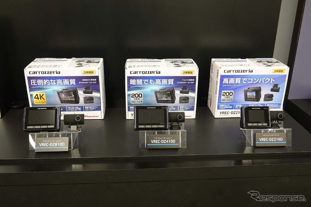 VREC-DZ810D/DZ410D/DZ210D