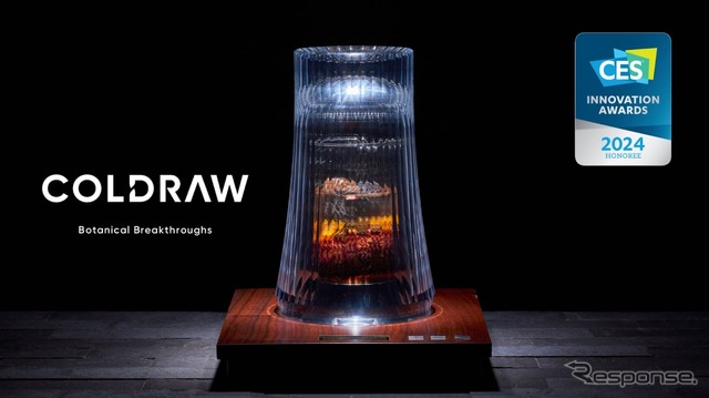 モリゾウ氏とCOLDRAWが独自の冷温減圧技術を用いて共同開発したプレミアムノンアルコール飲料「MORIZO TEA」