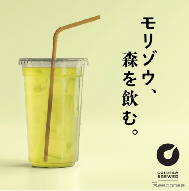 モリゾウ氏とCOLDRAWが独自の冷温減圧技術を用いて共同開発したプレミアムノンアルコール飲料「MORIZO TEA」