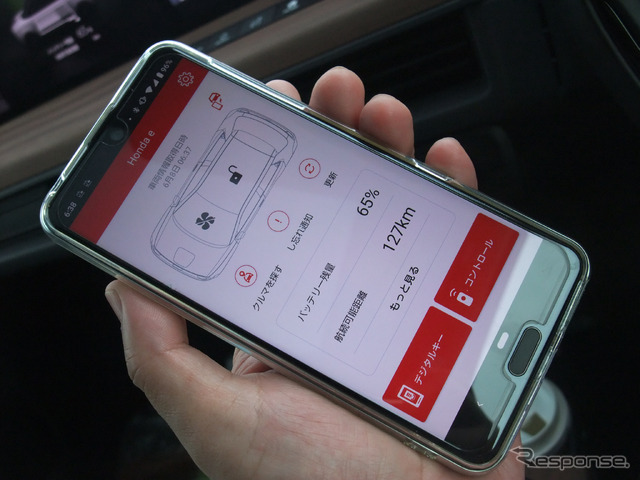 スマホによる車両のリモート操作も可能。