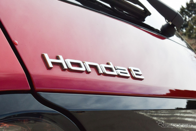Honda eのロゴ。車名にホンダ史上初めてHondaの5文字を与えたモデルを放置の末にディスコンというのはあまりに薄情というものだった。