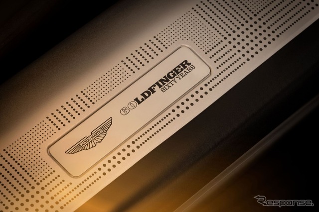 アストンマーティン DB12ゴールドフィンガー・エディション