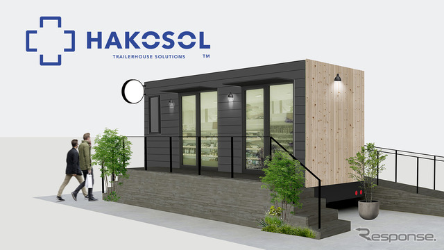 パナソニック産機システムズの、移動型出店ソリューション「HAKOSOL(ハコソル)」